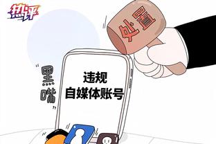 开云app最新官方入口下载苹果截图4